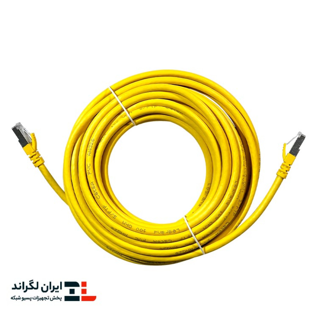 قیمت پچ کورد شبکه لگراند Cat6a SFTP PVC زرد | 10 متری